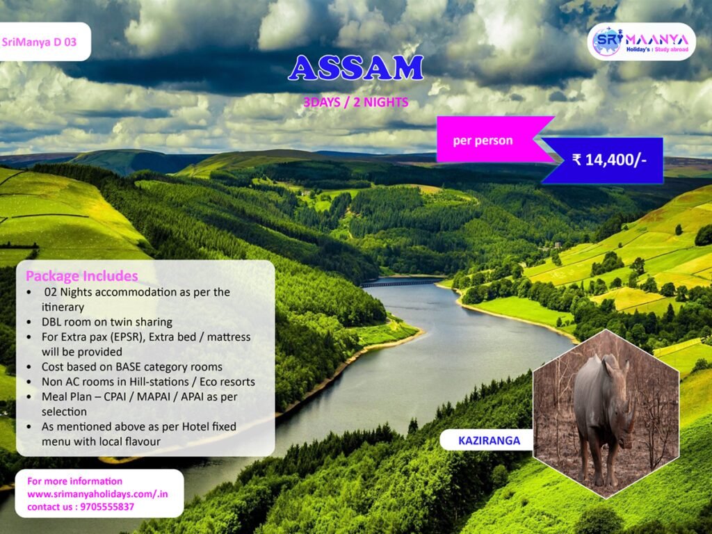 Assam 3 days/2 night