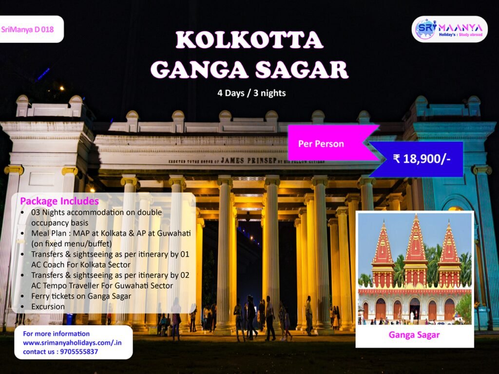 Kolkata GangaSagar 4 days/3 night